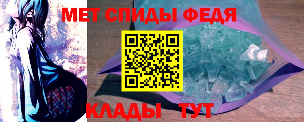 АМФЕТАМИН Premium  Амфетамин Premium  Вход с VPN  Апрелевка 