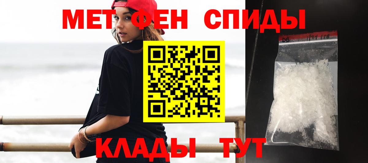 АМФ 97%  Амфетамин  Апрелевка  Вход с VPN 