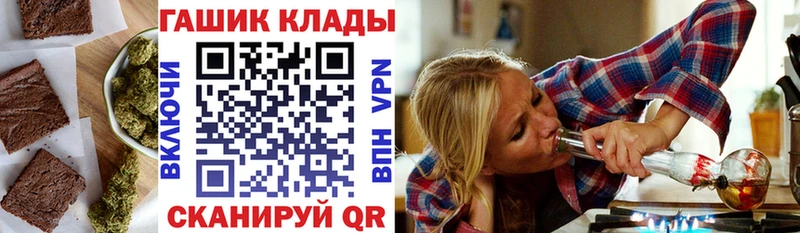 Cannafood конопля  Апрелевка 
