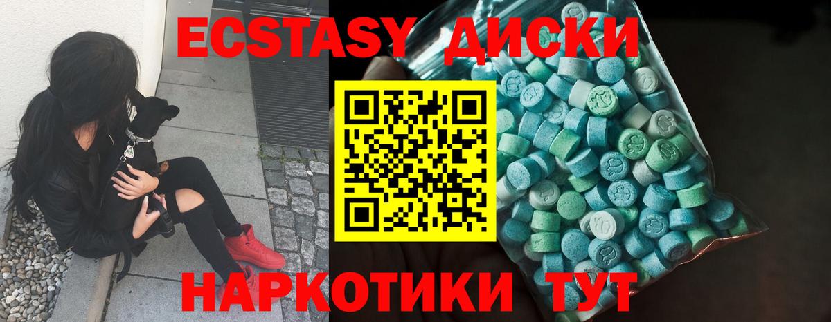 mega как зайти  Экстази диски  Вход с VPN  ЭКСТАЗИ бентли  Апрелевка 