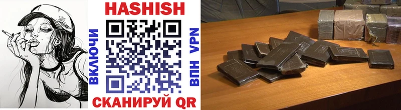 ГАШ hashish  гидра ССЫЛКА  Апрелевка  наркотики 