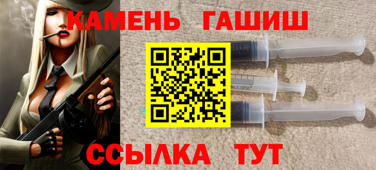 ГАШИШ гарик Апрелевка
