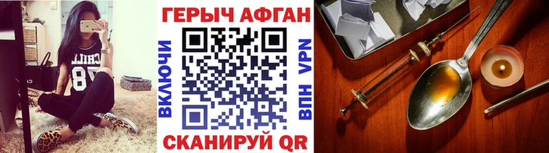 даркнет сайт  Апрелевка  Героин хмурый 