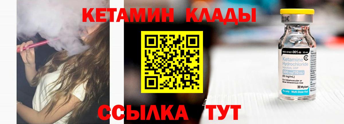как найти закладки  Вход с VPN  Апрелевка  Кетамин ketamine 