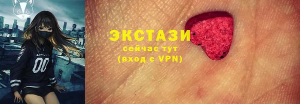 дистиллят марихуана Алексеевка