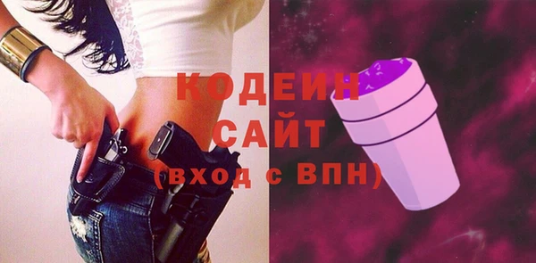 герыч Семилуки