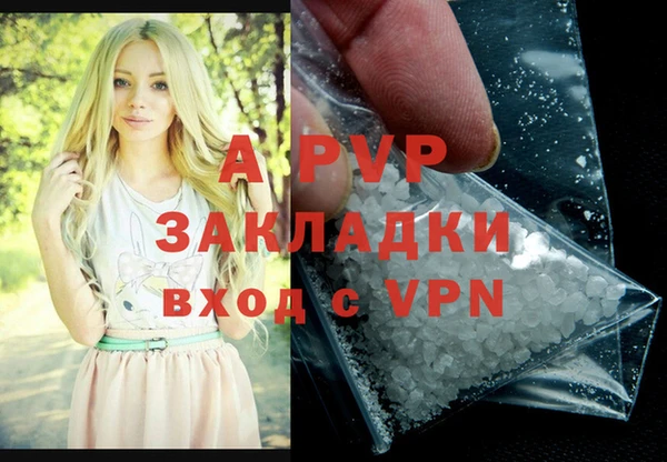 марки lsd Слюдянка