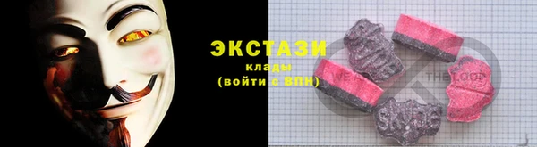 дистиллят марихуана Алексеевка