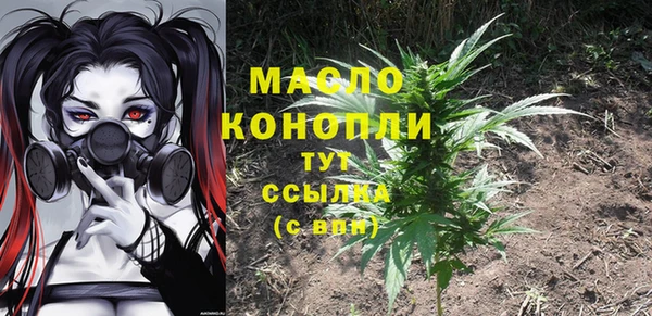 дистиллят марихуана Алексеевка