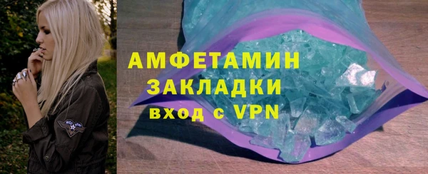 мескалин Снежинск