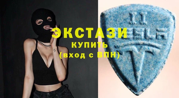 метамфетамин Снежногорск