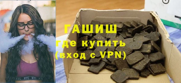 дистиллят марихуана Алексеевка