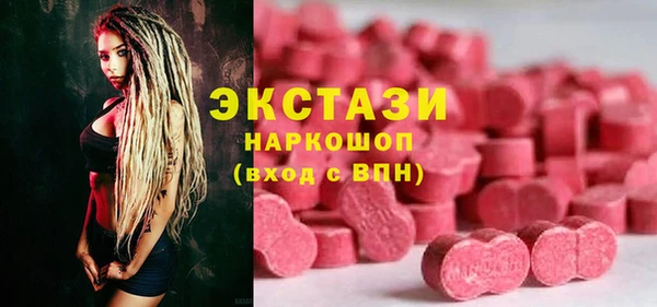 дистиллят марихуана Алексеевка