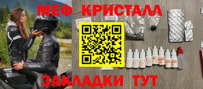 COCAINE Волжск