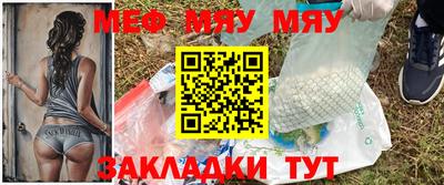 а пвп мука Абакан