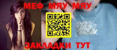 а пвп мука Абакан