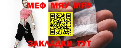 меф VHQ Азнакаево