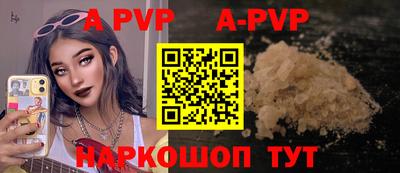 марки lsd Волгодонск