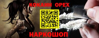 стаф Волжский
