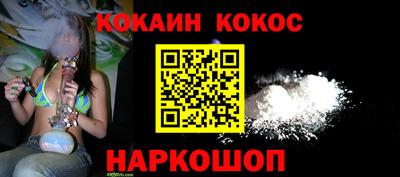 а пвп мука Абакан