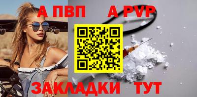 меф VHQ Азнакаево