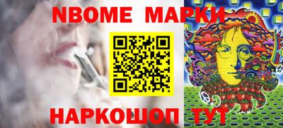 марки lsd Волгодонск