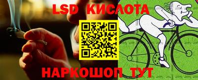 стаф Волжский