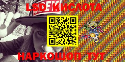 стаф Волжский