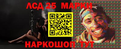 стаф Волжский