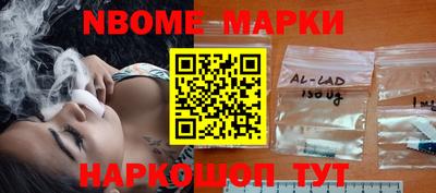 COCAINE Волжск