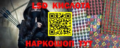 стаф Волжский