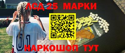 стаф Волжский