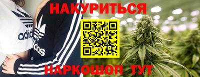 марки lsd Волгодонск