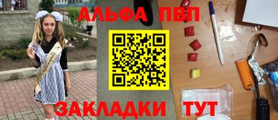марки lsd Волгодонск