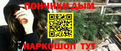 таблы Абинск