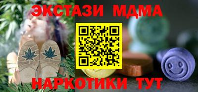 стаф Волжский
