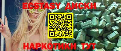 а пвп мука Абакан