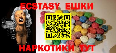таблы Абинск