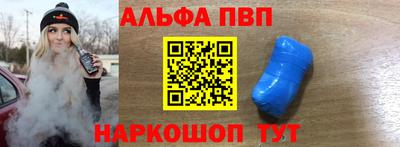 марки lsd Волгодонск