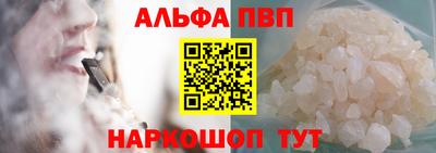стаф Волжский