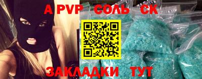 стаф Волжский