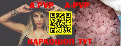 меф VHQ Азнакаево