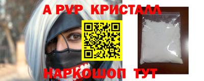 а пвп мука Абакан