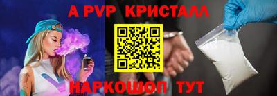 COCAINE Волжск