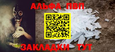 COCAINE Волжск