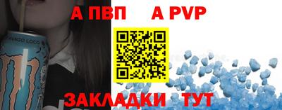 стаф Волжский