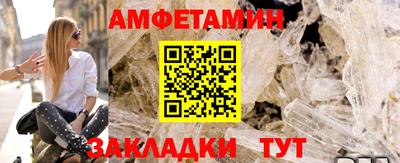 а пвп мука Абакан