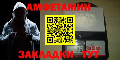 а пвп мука Абакан