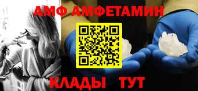 меф VHQ Азнакаево