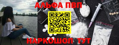 марки lsd Волгодонск